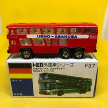 トミカ　日本製　青箱　F37 ネオプランバス　スカイライナー　当時物　絶版_画像1