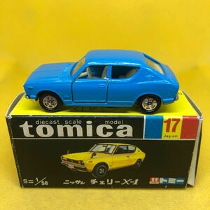 トミカ　日本製　黒箱　17 ニッサン　チェリー　X-1 当時物　絶版