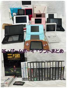  ★[240308-2MA]【ジャンク品】《ゲーム機》任天堂/まとめ/DS/DSi/ ソフト/ゲームボーイアドバンス/ゲームボーイ/3DSLL/ポケモンパール/他