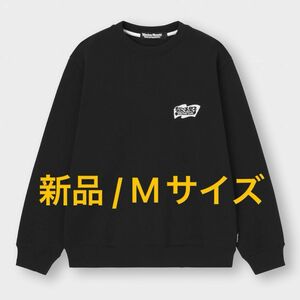 なにわ男子 GUコラボ スウェット M 黒 新品タグ付き