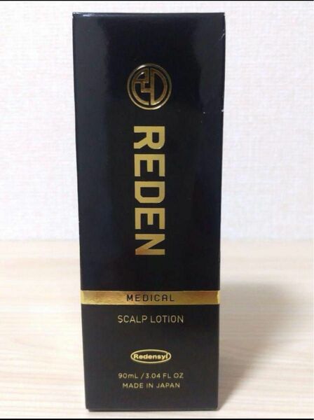 REDEN リデン　育毛剤　90ml 未使用品　