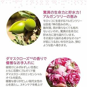 MAQUIA 美的掲載♪Melvita メルヴィータ ビオオイル アルガンオイル ローズ スキンオイル ブースター 導入美容液 オーガニック 50ml 残量多の画像7