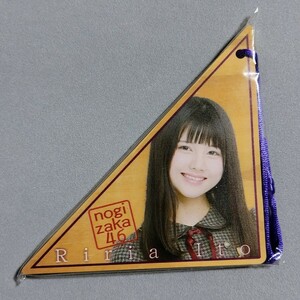 乃木坂46 伊藤理々杏 いつかできるから今日できる 個別絵馬 新品