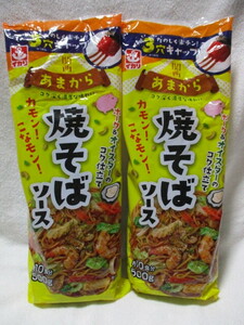  squid li yakisoba sauce 2 piece Kansai .. from 