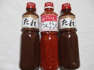 .. red . originator ... shop all-purpose sause ( steak sauce )600g× 2 ps & garlic ..500ml