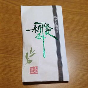 竹沢製茶(静岡)限定新茶　 緑茶　 日本茶 上煎茶　100グラム