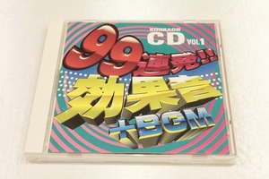 ao37【即決・送料無料】効果音CD 効果音+BGM 99連発 