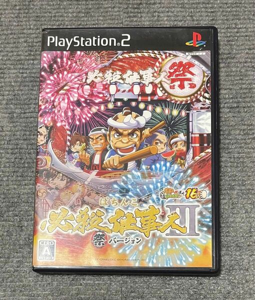 PS2 パチンコ ぱちんこ 必殺仕事人3 祭バージョン PlayStation2 プレイステーション2