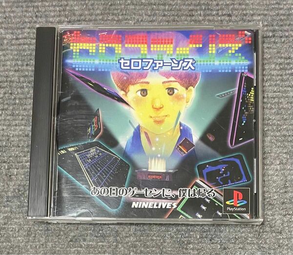 PS1 セロファーンズ PlayStation プレイステーション