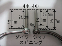 1個 ゴム ノブ パワー ハンドル ノブ 雷魚かごジギング ダイワ シマノ 向け 汎用 4mmタイプ_画像6