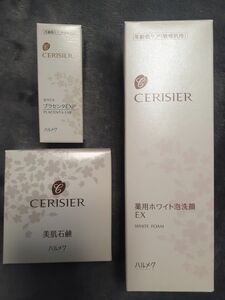 CERISIER　セリジエ　洗顔料　泡洗顔料　プラセンタEXP　美容液　美肌石鹸　石鹸　まとめ売り　３点セット