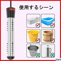 電気給湯器 日本語マニュアル付き 学校に適しています アウトドア 摂氏70度自動 1500Wポータブル給湯器 102_画像4