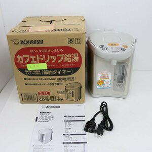 未使用品 ZOJIRUSHI/象印 電動ポット 2.2L CD-WY22-HA 2020年製