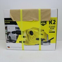 新品 未使用 未開封 KARCHER/ケルヒャー K2Classic＋C/クラシックプラス 家庭用高圧洗浄機_画像1