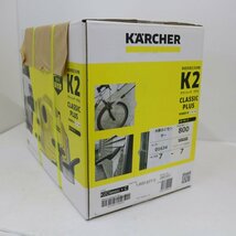 新品 未使用 未開封 KARCHER/ケルヒャー K2Classic＋C/クラシックプラス 家庭用高圧洗浄機_画像2