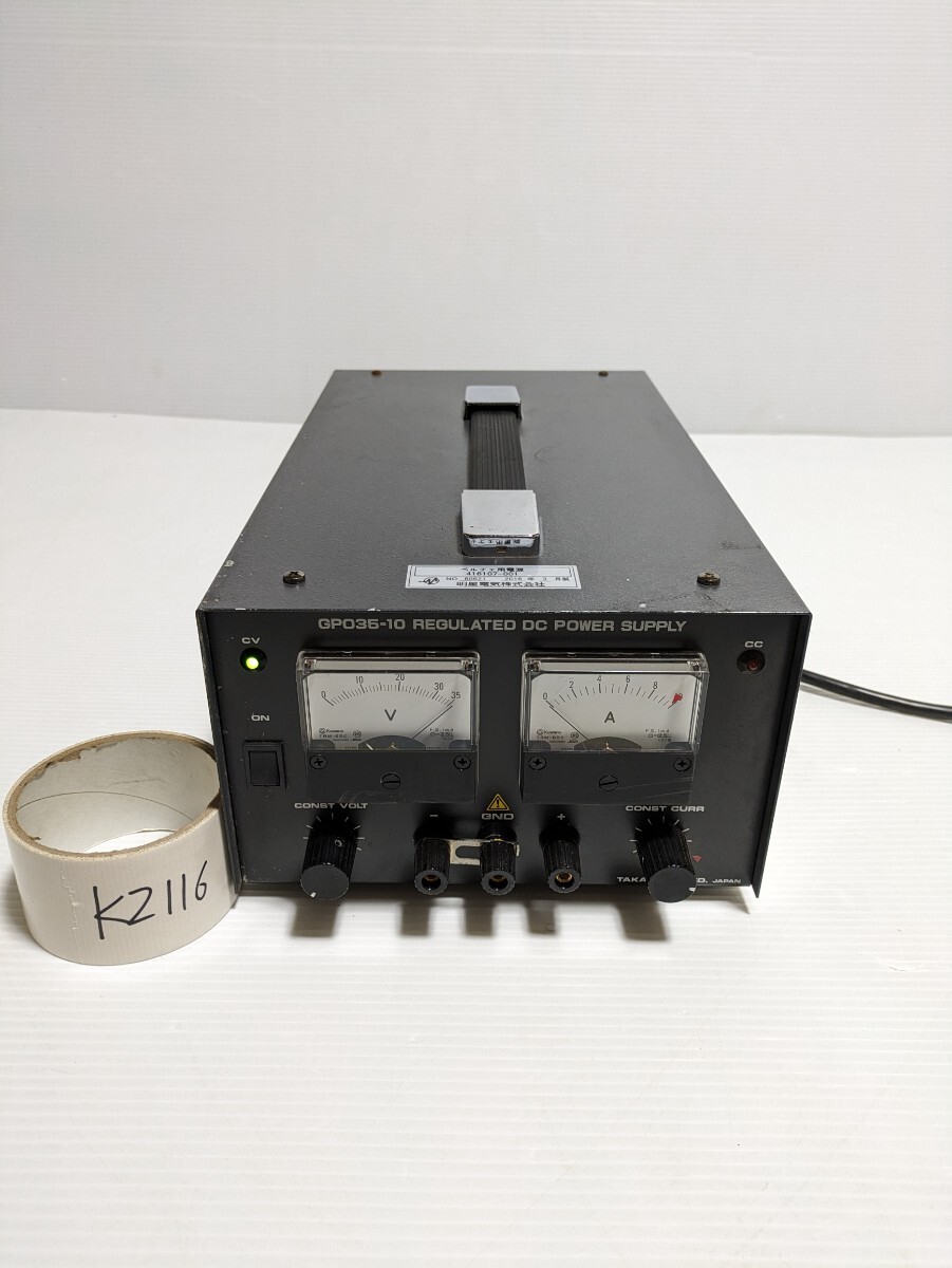 2025年最新】Yahoo!オークション -power supply (高砂 takasago 2025年最新】Yahoo!オークション -power supply (高砂 takasago