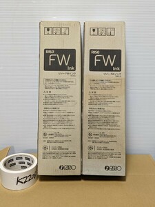 新品　RISO 純正 インク RISO FW Ink 　マゼンタ シアン リソーFW インク合計2個 　新品