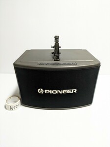 PIONEER　パイオニア　カラオケスピーカー　CS-V18　1個 日本製品 