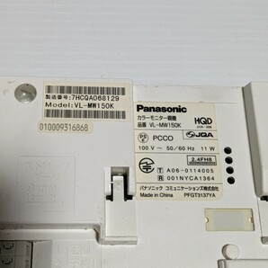 インターホン VL-MW150K パナソニック Panasonic  ドアホン VL-MW150K 動作確認済みの画像6