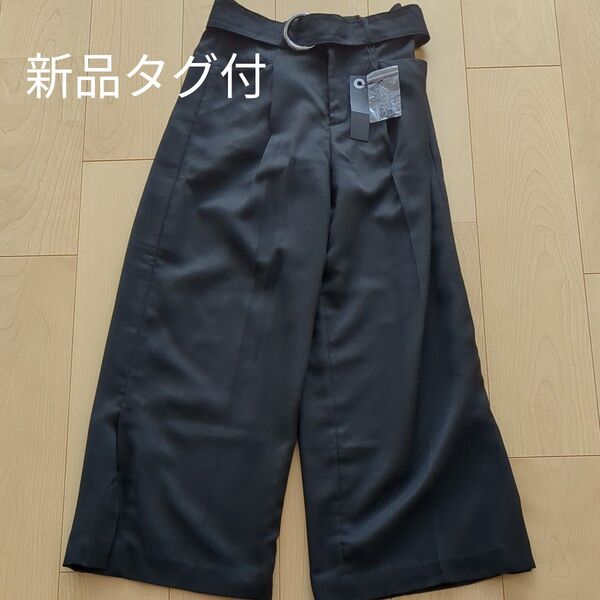 新品タグ付 JEANASIS SSベルトツキワイドパンツ フリーサイズ ブラック