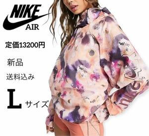 新品★定価13200円★NIKE★AIR★ランニングジャケット★Lサイズ