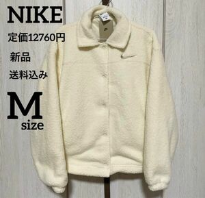 新品★定価12760円★NIKE★ボア★ジャケット★ホワイト★Mサイズ