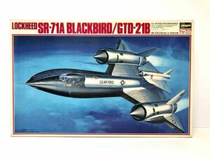 ミリタリープラモデル 超音速戦略偵察機 ロッキードSR-71A ブラックバード / GTD-21B 1/72 ハセガワ 未組立