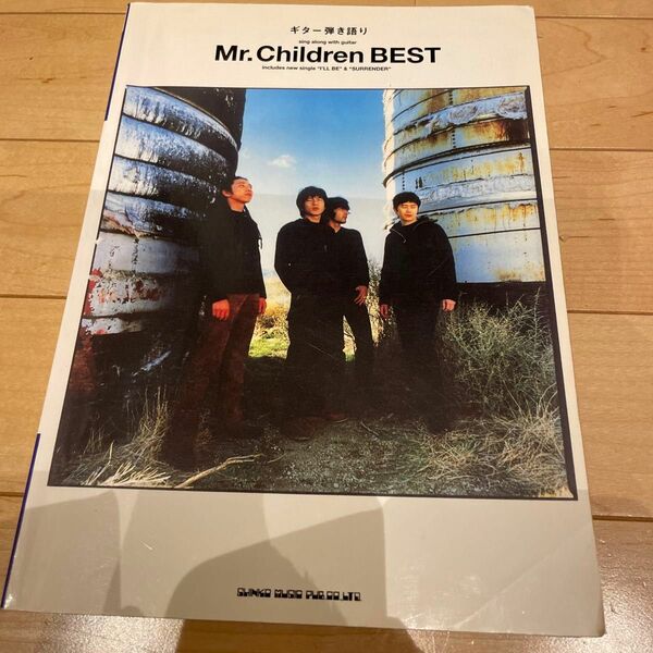 Ｍｒ．Ｃｈｉｌｄｒｅｎ ｂｅｓｔ ギタ-弾き語り/シンコ-ミュ-ジックエンタテイメント （楽譜）　ミスチル　ギター　楽譜　ベスト