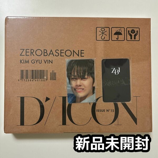 【新品未開封】ZB1 ゼベワン ギュビン Dicon レンチキュラー トレカ 