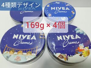 【新品未使用】ニベア NIVEA 青缶 169g 大缶