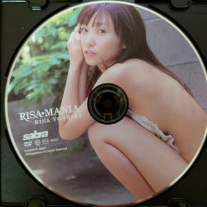 【吉木りさ】RISA MANIA 応募者全員サービスDVD 