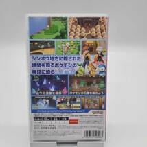 Nintendo Switch ニンテンドースウィッチ　ソフト　ポケットモンスター ブリリアントダイヤモンド　2021年発売_画像2