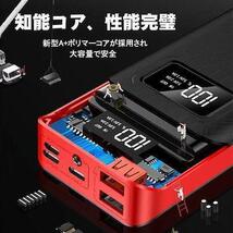 モバイルバッテリー 10000mAh 超軽量 小型 コンパクト ホワイト 充電器　2台同時充電 iPhone iPad Android LEDライト付き PSE認証済_画像3