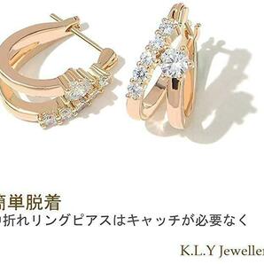 ピアス フープ 18金RGP 最高級ジルコニア 金属 アレルギー対応 魅力 女性 アクセサリー 軽量 美しい 輝き モデル 贈り物の画像2