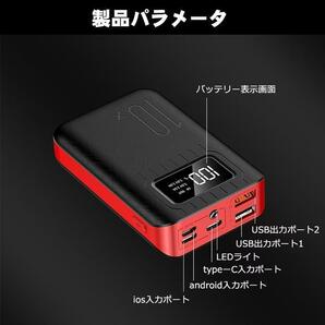 モバイルバッテリー 10000mAh 超軽量 小型 コンパクト ホワイト 充電器 2台同時充電 iPhone iPad Android LEDライト付き PSE認証済の画像6