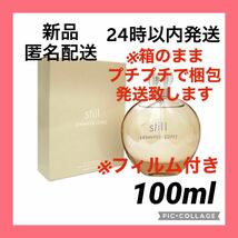 【新品・未開封】ジェニファーロペス 香水 still スティル 100ml_画像1