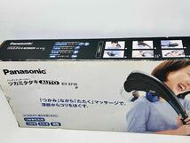 Panasonic ハンディマッサージャー ツカミタタキ AUTO パナソニック EV2710P_画像3