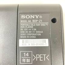 ソニー SONY 10.1V型 ポータブルブルーレイプレーヤー/DVDプレーヤー BDP-Z1_画像6