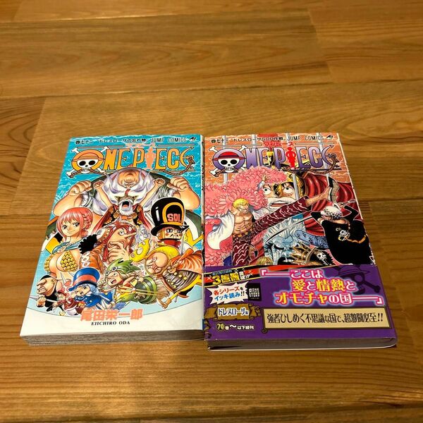 ワンピース マンガ 漫画 ONE PIECE 尾田栄一郎　72,23巻　お問い合わせはお気軽にどうぞ