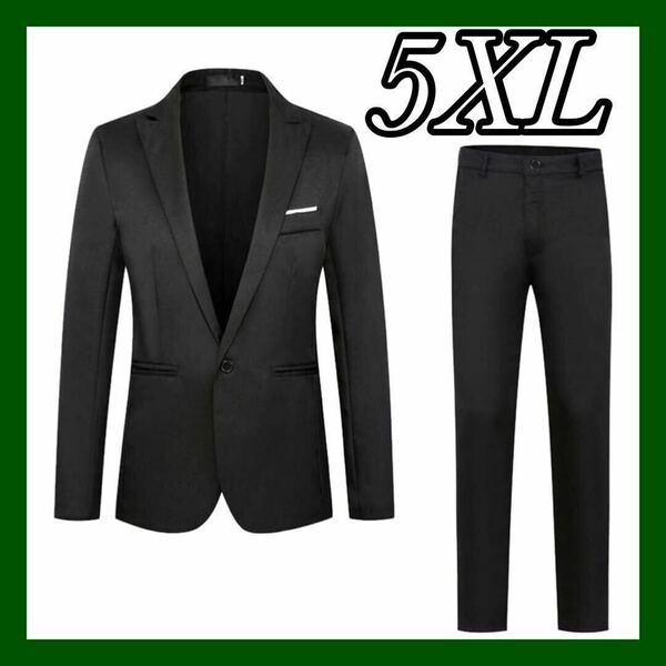 スーツ メンズ 5XL 2点セット 上下セット セットアップ ブラック 大きめサイズ