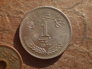 パキスタン　1Rupee 記念貨　白銅　1977年　KM#46　(27.7mm, 7.63g) 100th Anniversary-Birth of Allama Mohammad Iqbal