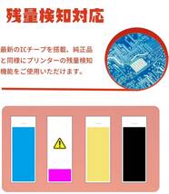 【SANCTink】Epson 対応 IB10CL4A IB10CA IB10MA IB10YA IB10KA エプソン 用 互換インク IB10 4本セット _画像3