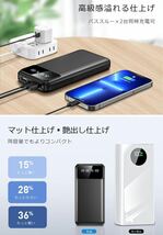 大容量モバイルバッテリー 40000mAh LCD残量表示 持ち運び便利 最大2.1A出力 2USB出力ポート LEDライト付 _画像6