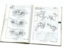 2T-GEU エンジン 修理書 トヨタ 純正 旧車 当時物 2TG カローラ スプリンター セリカ カリーナ コロナ_画像4