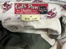 東洋エンタープライズ　CAT‘S PAW カーキ チノパン ワークパンツ キャッツポウ　W34_画像8