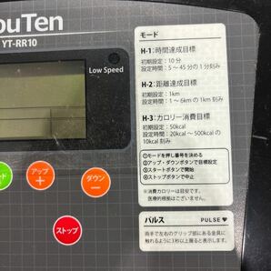 YouTen ルームランナー YT-RR10 【中古】【引き取り】の画像8