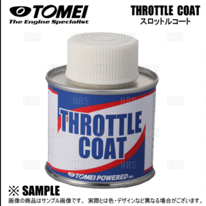 TOMEI 東名パワード THROTTLE COAT スロットルコート 150g (981019の画像1