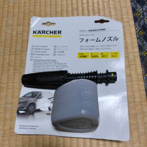 ケルヒャー(Karcher) フォームノズル　洗車