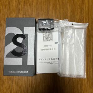 最終値下げ！Galaxy S21 Ultra　ファントムブラック　128GB