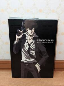 アニメ　設定資料集　「PSYCHO‐PASS サイコパス OFFICIAL PROFILING」